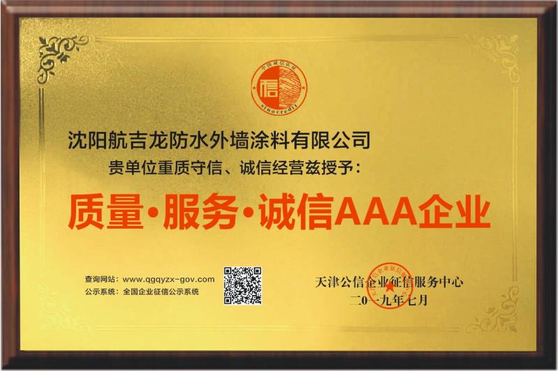 微信圖片_20190731162420.jpg